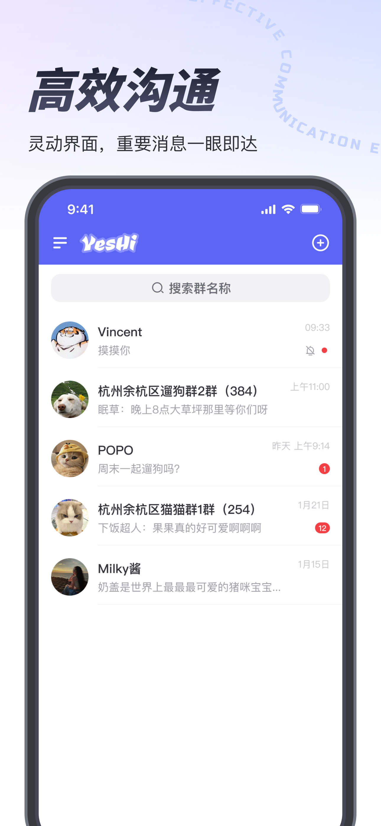 应用截图 1