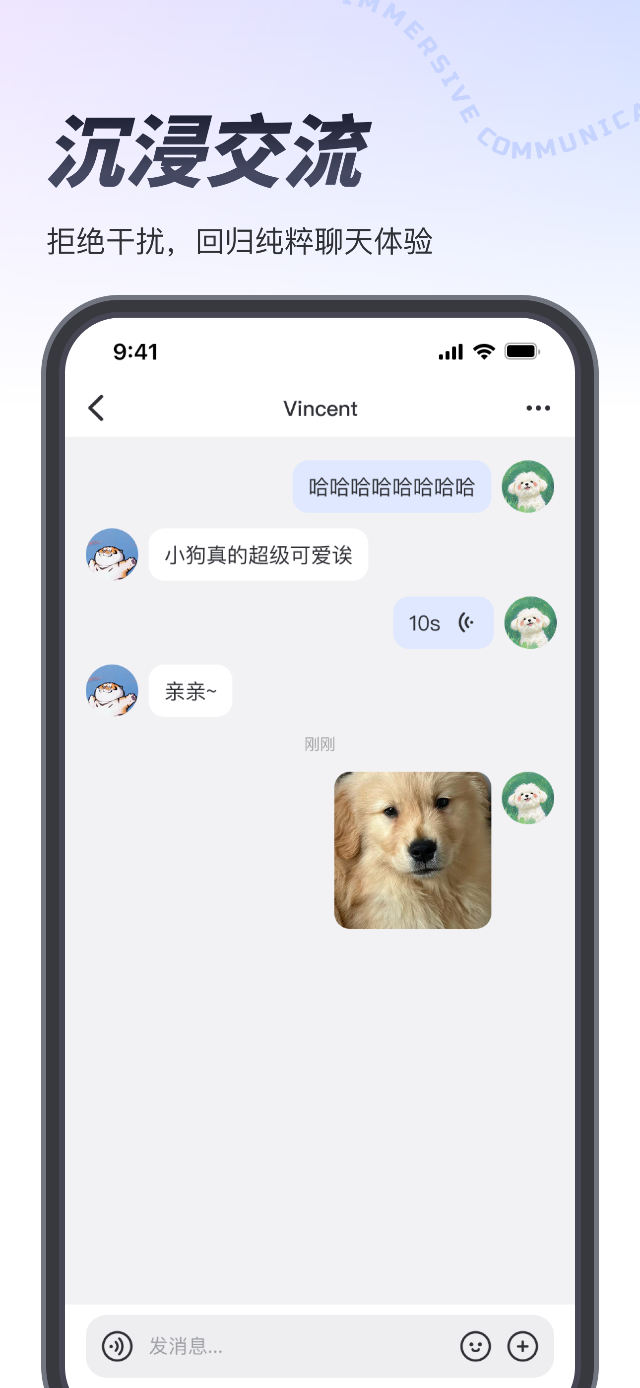 应用截图 2